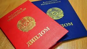 Купить диплом в Архангельске 2