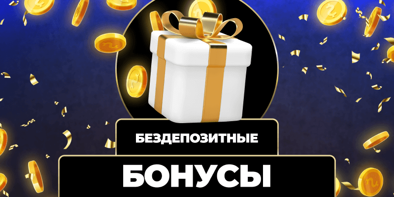 Онлайн игры с выводом Как заработать, играя в удовольствие