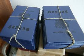 Купить диплом в Сочи – Легко и Быстро!