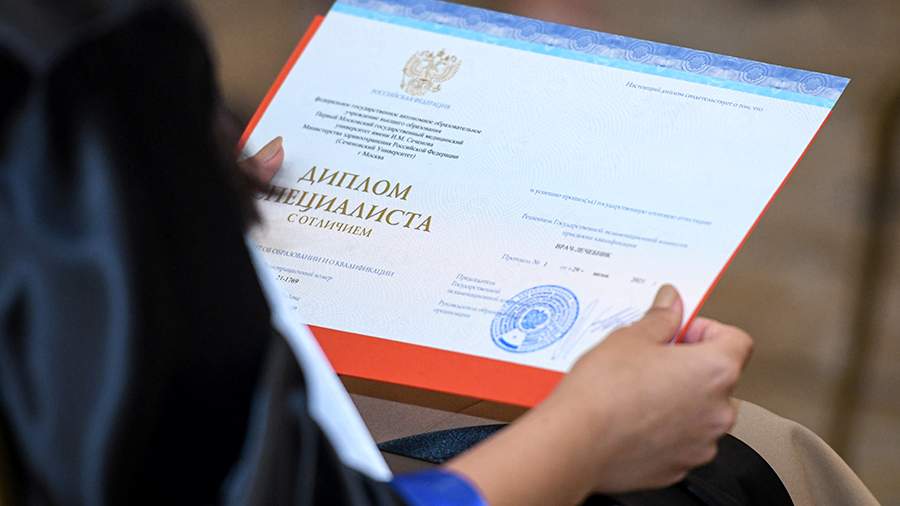 Купить диплом ИДПИГО с быстрой доставкой до двери Купить диплом ИДПИГО с быстрой доставкой до двери