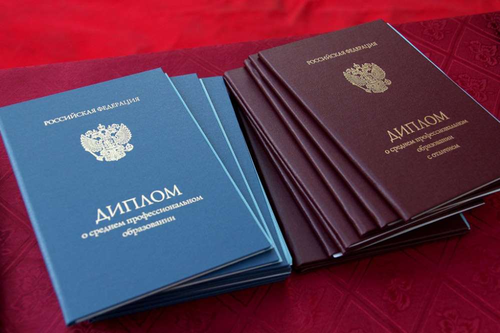 Купить диплом ИП РАН как и где это сделать -539439592