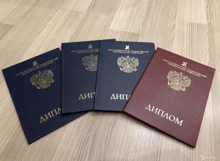 Купить диплом мастера спорта без лишних трудностей Купить диплом мастера спорта без лишних трудностей